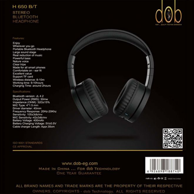 650 bt on sale